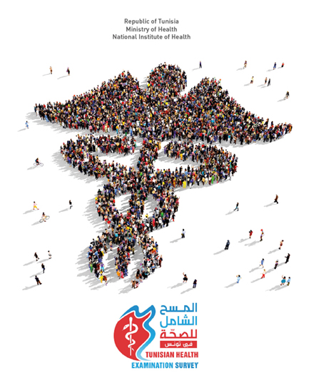 Tunisia Health Examination Survey logo